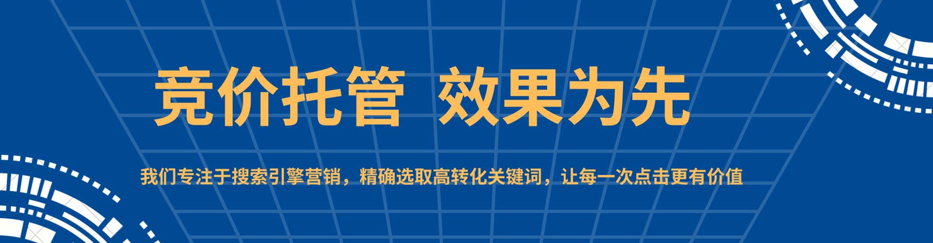 遂昌信息流大师